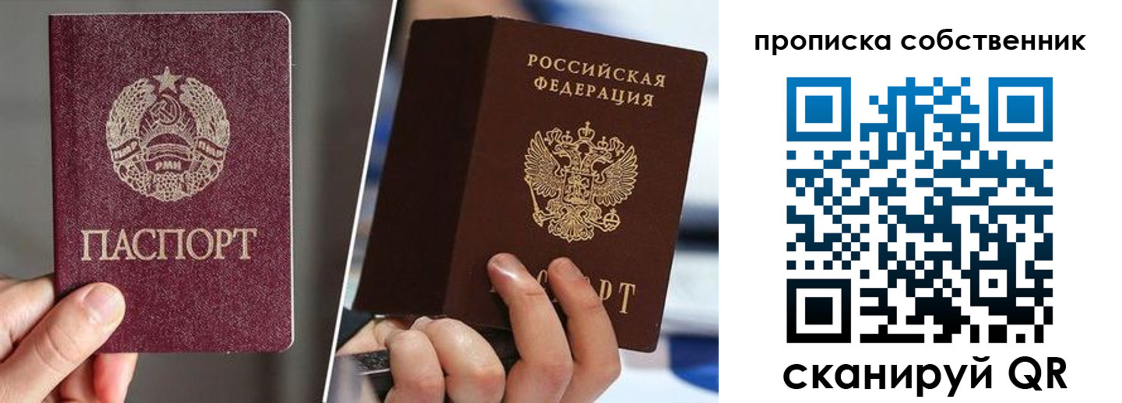 где прописаться в Нарьян-Маре