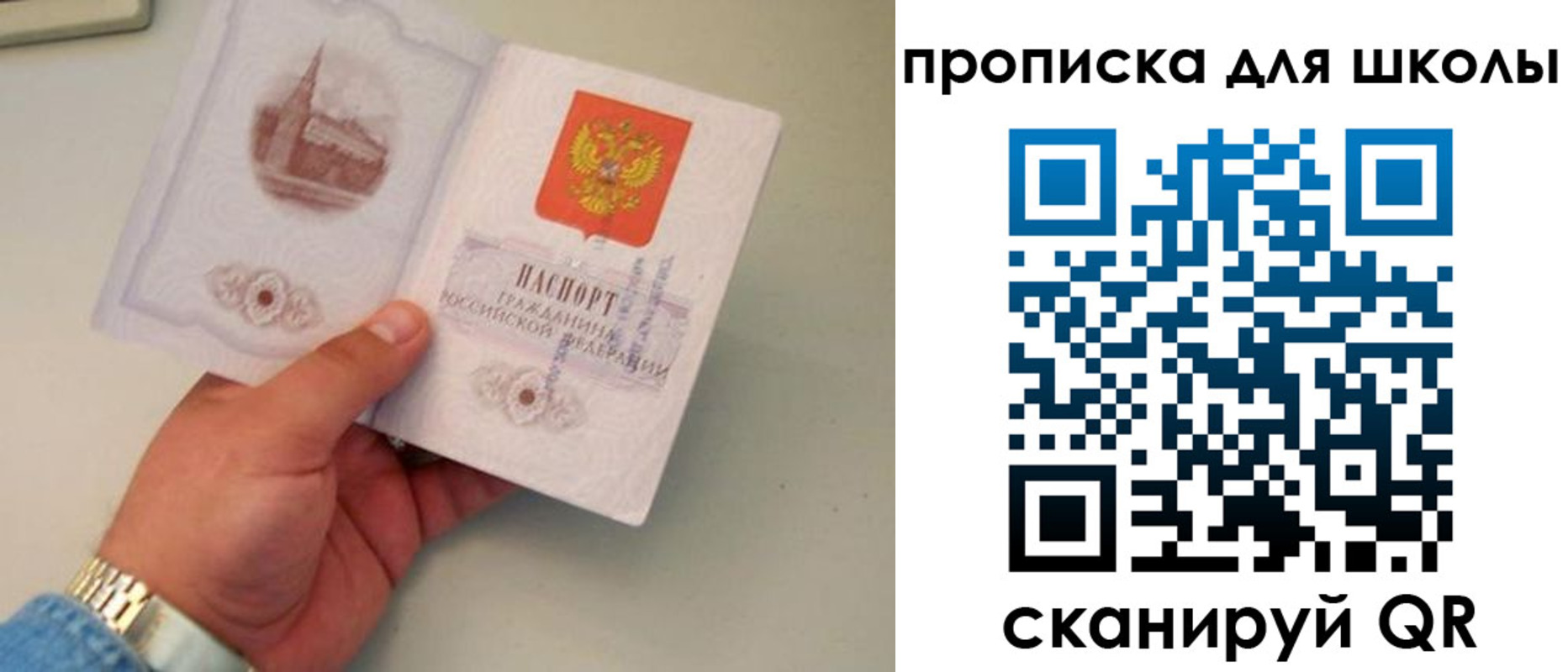 временная регистрация поиск в Нарьян-Маре