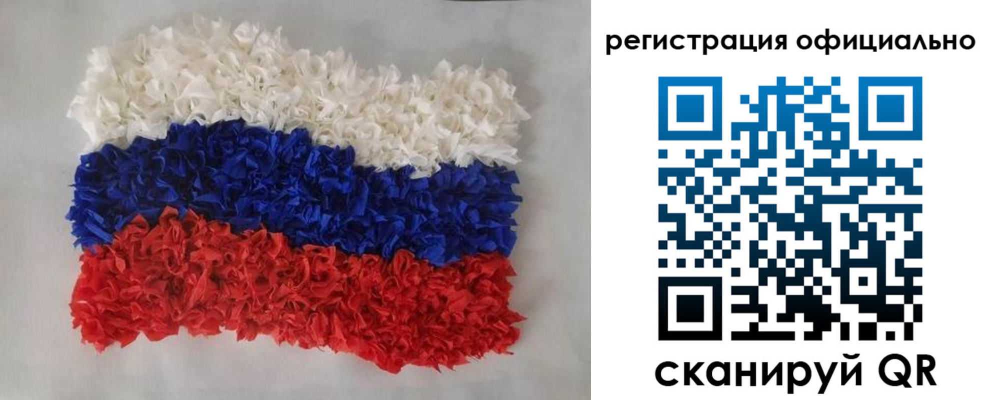 временная регистрация надежно в Нарьян-Маре