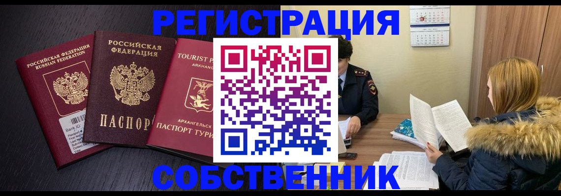 регистрация для школы в Нарьян-Маре